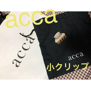 アッカ(acca)のacca クリップ(eco様専用)(バレッタ/ヘアクリップ)