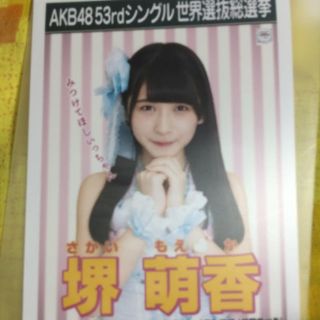 エイチケーティーフォーティーエイト(HKT48)の生写真(アイドルグッズ)