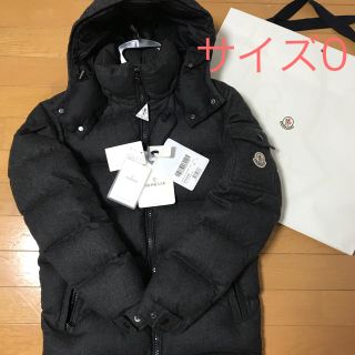 モンクレール(MONCLER)の1017年モデル極美品モンクレール モンジュネーブル ダウンジャケットサイズ0(ダウンジャケット)