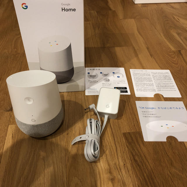 Google Home グーグルホーム