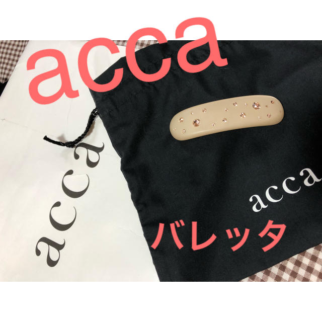 acca - acca バレッタの通販 by （^O^）'s shop｜アッカならラクマ