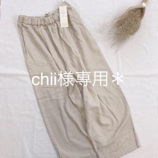 サマンサモスモス(SM2)のchii様専用＊新品未使用 SM2 ＊綿麻サテンパンツ(カジュアルパンツ)