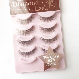 ダイヤモンドビューティー(Diamond Beauty)の マツエクみたいな仕上がり！ダイヤモンドラッシュ アーモンドeye 上まつげ用 (つけまつげ)