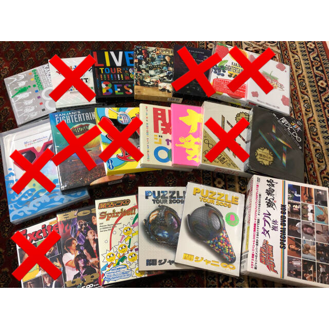 オマケ付き!関ジャニ∞ 歴代DVDセット! | フリマアプリ ラクマ