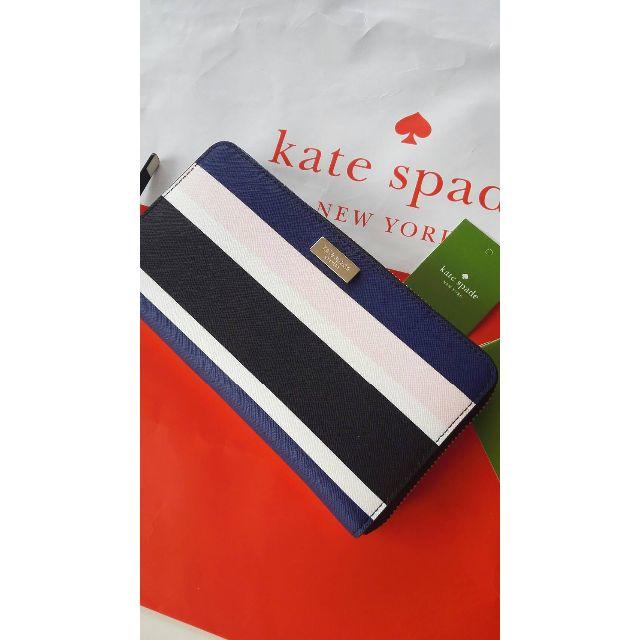 kate spade new york(ケイトスペードニューヨーク)の★★交渉中★★姫ケイトスペード長財布ピンクブラックブルー爽やかストライプ夏マリン レディースのファッション小物(財布)の商品写真