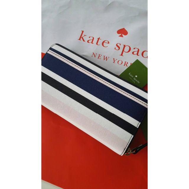 kate spade new york(ケイトスペードニューヨーク)の★★交渉中★★姫ケイトスペード長財布ピンクブラックブルー爽やかストライプ夏マリン レディースのファッション小物(財布)の商品写真