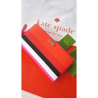 ケイトスペードニューヨーク(kate spade new york)の★★★★交渉中★★★★ケイトスペード長財布ピンク赤白黒カラフルストライプボーダー(財布)