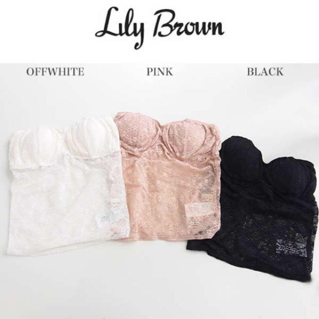 Lily Brown(リリーブラウン)のLily  Brown  チュール切り替えベアトップ レディースのトップス(ベアトップ/チューブトップ)の商品写真