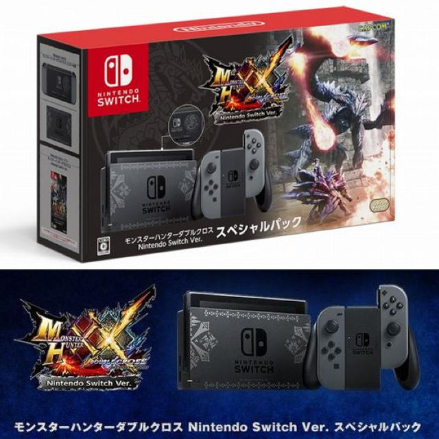 モンスターハンターダブルクロス Switch Ver. スペシャルパック | フリマアプリ ラクマ