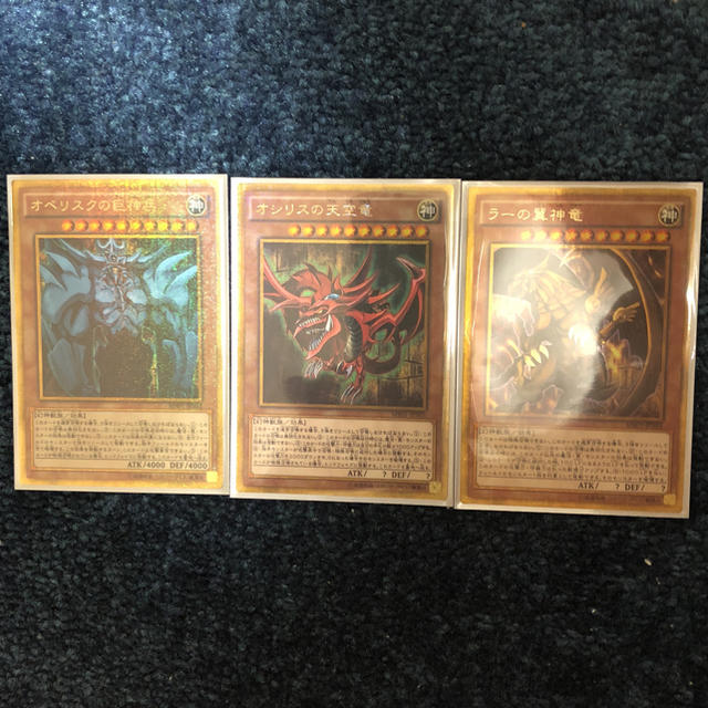 遊戯王 - 遊戯王 三幻神 ミレニアムレア ゴールド セットの通販 by 100