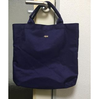 アーカー(AHKAH)のアーカー バッグ 付録品(トートバッグ)