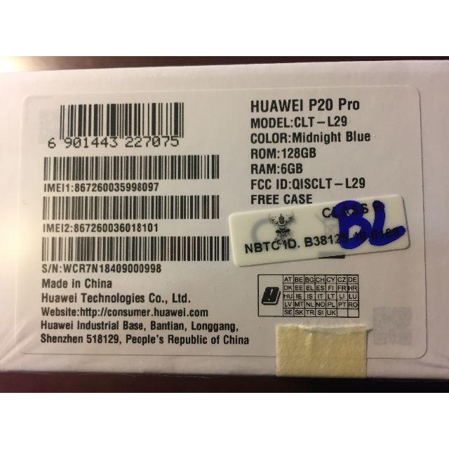 Huawei P20 pro Simフリー (Midnight Blue)