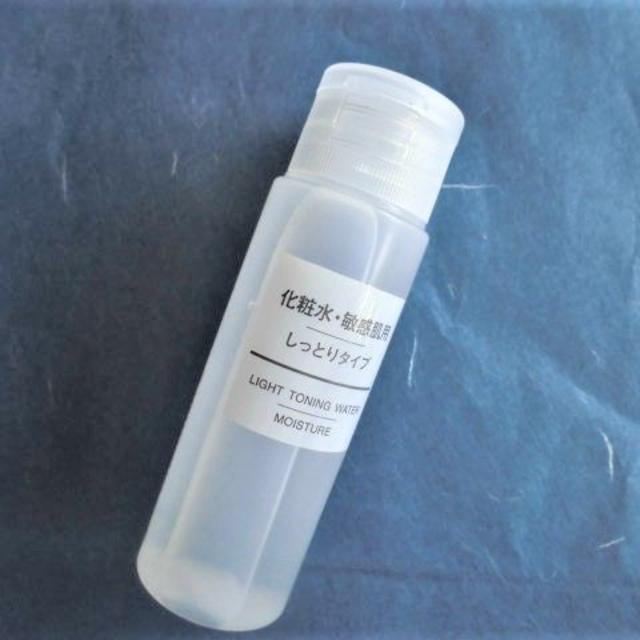 MUJI (無印良品)(ムジルシリョウヒン)の化粧水　敏感肌用 コスメ/美容のスキンケア/基礎化粧品(化粧水/ローション)の商品写真