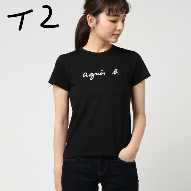 agnes.b ロゴTシャツ T2Tシャツ(半袖/袖なし)