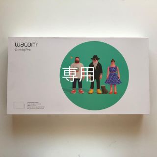 ワコム(Wacom)のmary様専用wacom Cintiq Pro 16 DTH-1620/K0(PC周辺機器)