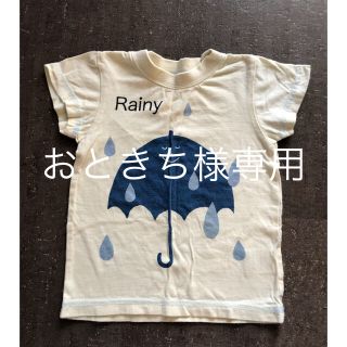 サニーランドスケープ(SunnyLandscape)のsunny landscape 90cm Tシャツ(Tシャツ/カットソー)