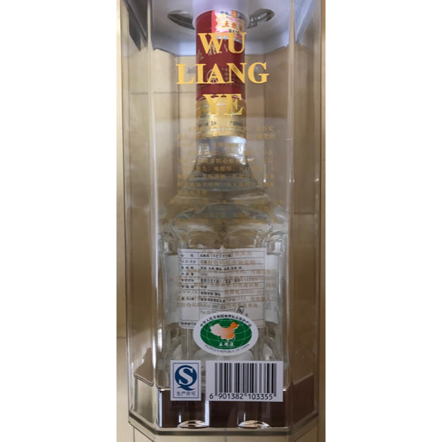 中国高級酒  五粮液ごりょうえき500ml  酒精度52%  送料無料本物保証 食品/飲料/酒の酒(その他)の商品写真