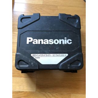 パナソニック(Panasonic)のパナソニック インパクトドライバー中古(工具/メンテナンス)