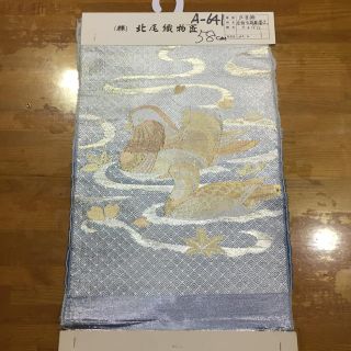 A-641 珍品京都老舗北尾織物匠錦正絹文豪華西陣織帯裂地見本刺繍材料佐賀錦額装(生地/糸)