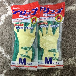 ショーワ(SHOWA)のショーワグローブ  ゴム手袋 (日用品/生活雑貨)