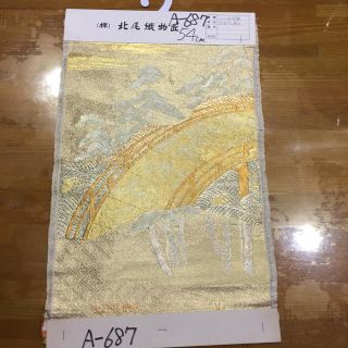 A-687 珍品京都老舗北尾織物匠錦正絹文豪華西陣織帯裂地見本刺繍材料佐賀錦額装(生地/糸)