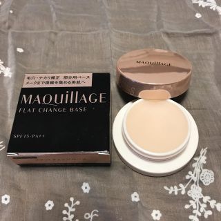 マキアージュ(MAQuillAGE)のマキアージュフラットチェンジベース(化粧下地)