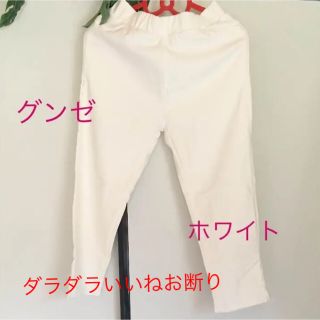 グンゼ(GUNZE)のグンゼ レギンスパンツ クロップド(クロップドパンツ)