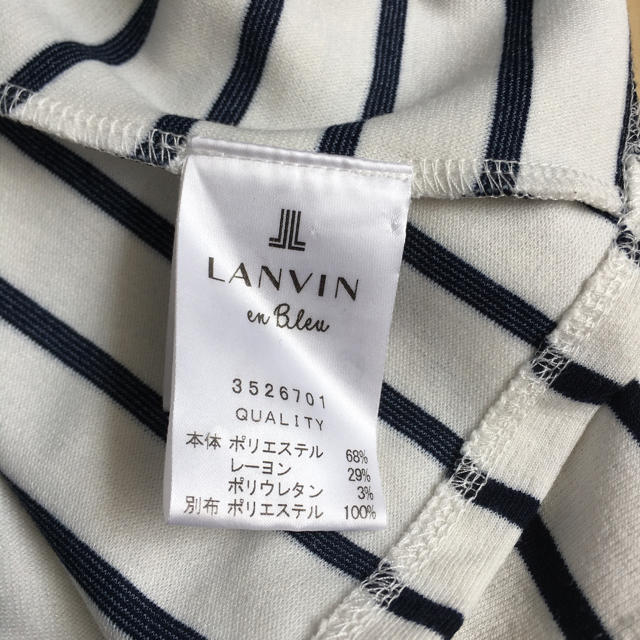 LANVIN en Bleu(ランバンオンブルー)のランバンオンブルーバックフリルカットソー レディースのトップス(カットソー(半袖/袖なし))の商品写真