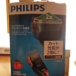 フィリップス(PHILIPS)のフィリップス　バリカン　(メンズシェーバー)