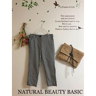 ナチュラルビューティーベーシック(NATURAL BEAUTY BASIC)の☆NATURAL BEAUTY BASIC☆ギンガムチェックパンツ(クロップドパンツ)