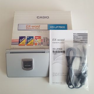 カシオ(CASIO)の【値下げ】カシオ EX-word XD-LP7600 韓国語 電子辞書(その他)