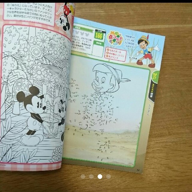 Disney(ディズニー)のディズニー ツムツムポーチ付 雑誌 エンタメ/ホビーの雑誌(アート/エンタメ/ホビー)の商品写真