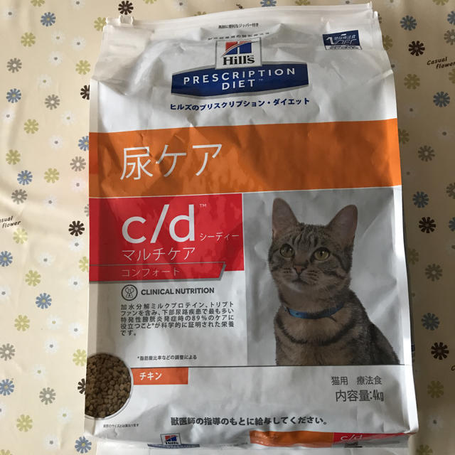 ヒルズ 猫用 C D マルチケア コンフォート 尿ケア チキン 4kg の通販 By さんくす S Shop ラクマ