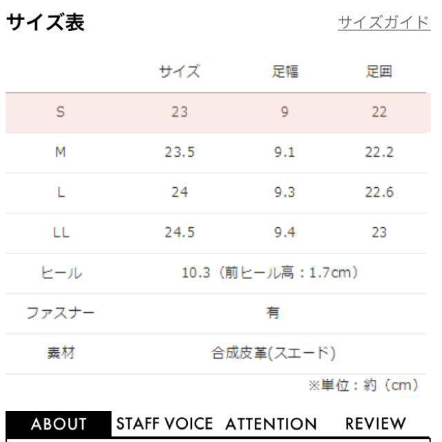 RANDA(ランダ)のパールリボンショートブーツ♡ レディースの靴/シューズ(ブーツ)の商品写真