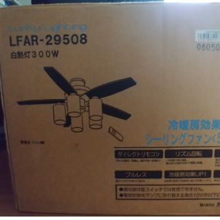 LFAR-29508の通販 by babyrin5's shop|ラクマ