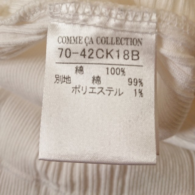 COMME ÇA COLLECTION(コムサコレクション)のりりぁ様専用 COMME CA COLLECTION  Mサイズ   メンズのトップス(シャツ)の商品写真