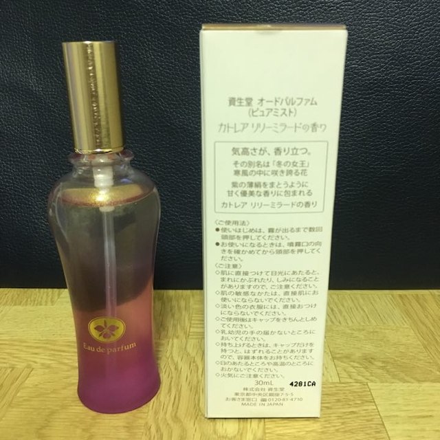 SHISEIDO (資生堂)(シセイドウ)の資生堂オードパルファム コスメ/美容の香水(香水(女性用))の商品写真