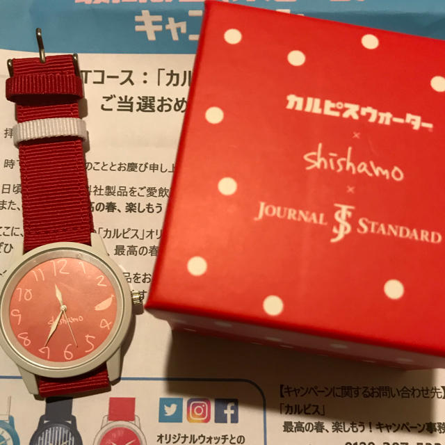 JOURNAL STANDARD(ジャーナルスタンダード)のカルピスウォーターSHISHAMOコラボ腕時計（赤） レディースのファッション小物(腕時計)の商品写真