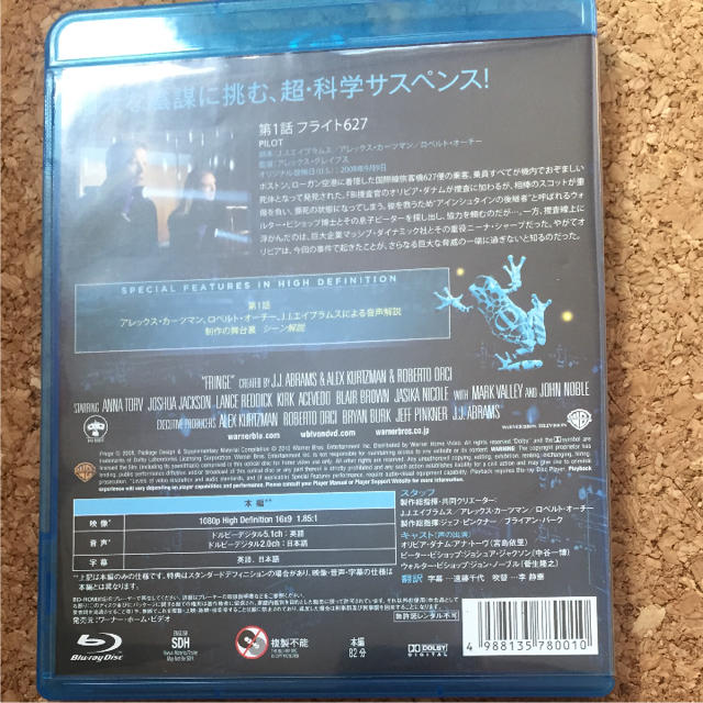 FRINGE フリンジ ファースト・シーズン Vol.1 エンタメ/ホビーのDVD/ブルーレイ(外国映画)の商品写真