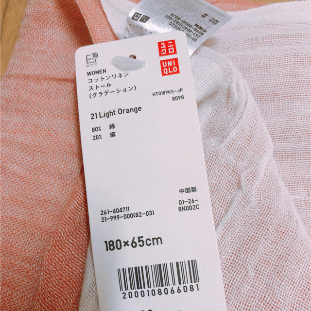 UNIQLO(ユニクロ)のユニクロ コットンリネンストール グラデーション レディースのファッション小物(ストール/パシュミナ)の商品写真