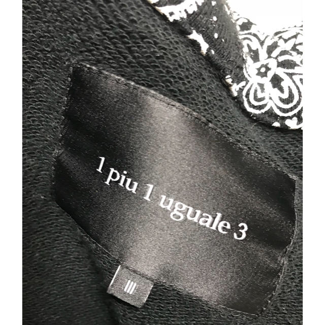 1piu1uguale3(ウノピゥウノウグァーレトレ)のウノピュウノウグァーレトレ❤️破格❤️美品 メンズのトップス(パーカー)の商品写真