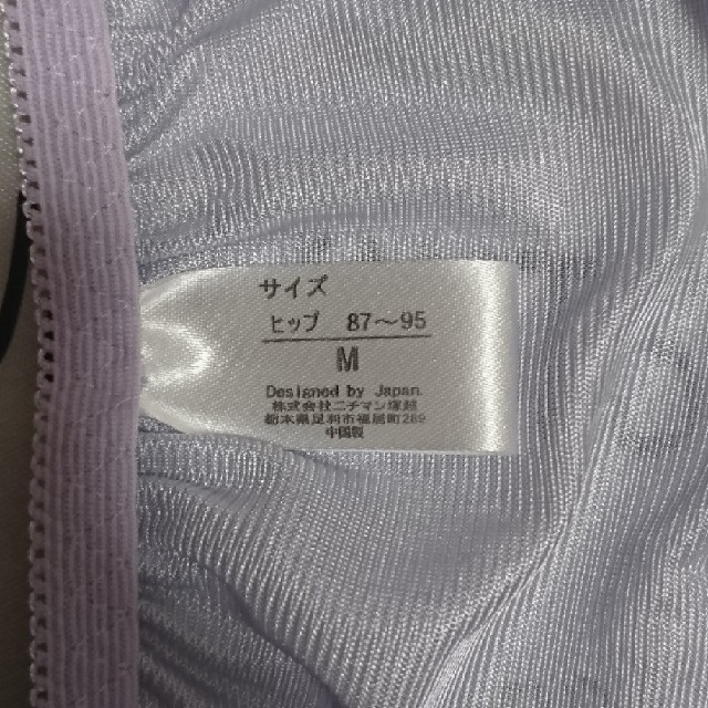 【新品】D70 下着上下セット Mサイズ レディースの下着/アンダーウェア(ブラ&ショーツセット)の商品写真