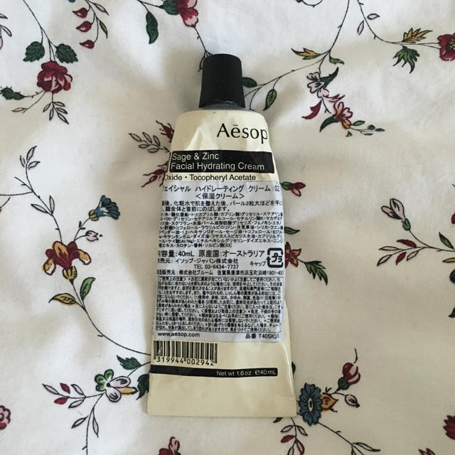 Aesop(イソップ)のAesop ファイシャル ハイドレーティング クリーム コスメ/美容のベースメイク/化粧品(化粧下地)の商品写真