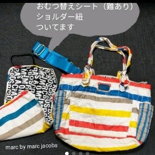 マークバイマークジェイコブス(MARC BY MARC JACOBS)の最終値下マザーズバッグ　マークバイマークジェイコブス おむつ替えシートは難あり(マザーズバッグ)