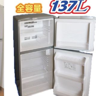 SANYO(冷蔵庫)のフリマアイテム一覧 SANYO(冷蔵庫)のフリマアイテム一覧