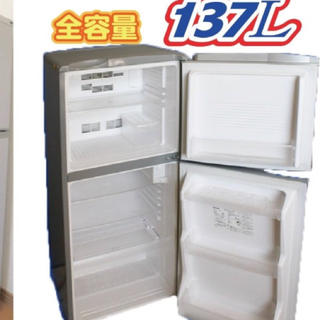 サンヨー(SANYO)のサンヨー 冷蔵庫 小型 一人暮らし SANYO 137Ｌ(冷蔵庫)
