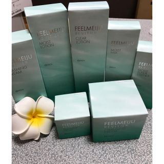 オッペン(OPPEN)の2日間限定値下げ♡オッペン フィールメージュリバイティア7点セット♡(化粧水/ローション)