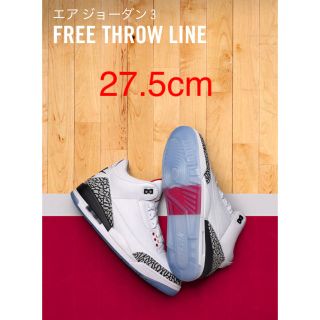 ナイキ(NIKE)の27.5cm AIR JORDAN3 NRG ジョーダン3(スニーカー)