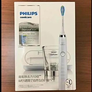 フィリップス(PHILIPS)の【PHLIPS sonicare】HX9304 ホワイト 新品未開封(電動歯ブラシ)