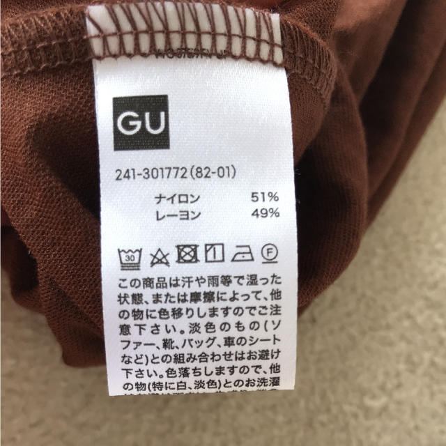 GU(ジーユー)のGU 2018年 新作 ウエストマークワンピース レディースのワンピース(ロングワンピース/マキシワンピース)の商品写真